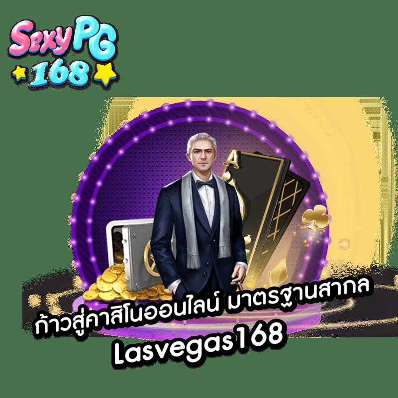 g2g289 คาสิโนครบวงจร เล่นง่าย จ่ายจริง โบนัสดีที่สุด 2024