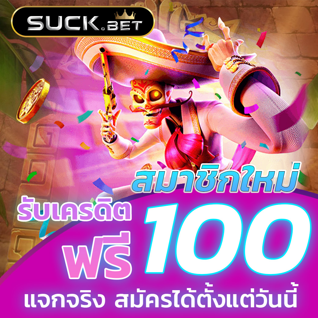 g2g686v คาสิโนออนไลน์ครบวงจร ฝากถอนเร็ว ระบบเสถียรที่สุด