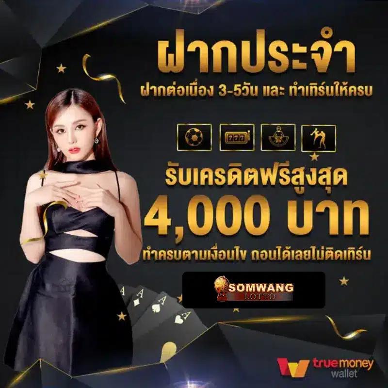 g2g88gold คาสิโนออนไลน์ชั้นนำ ฝากถอนรวดเร็วระบบออโต้