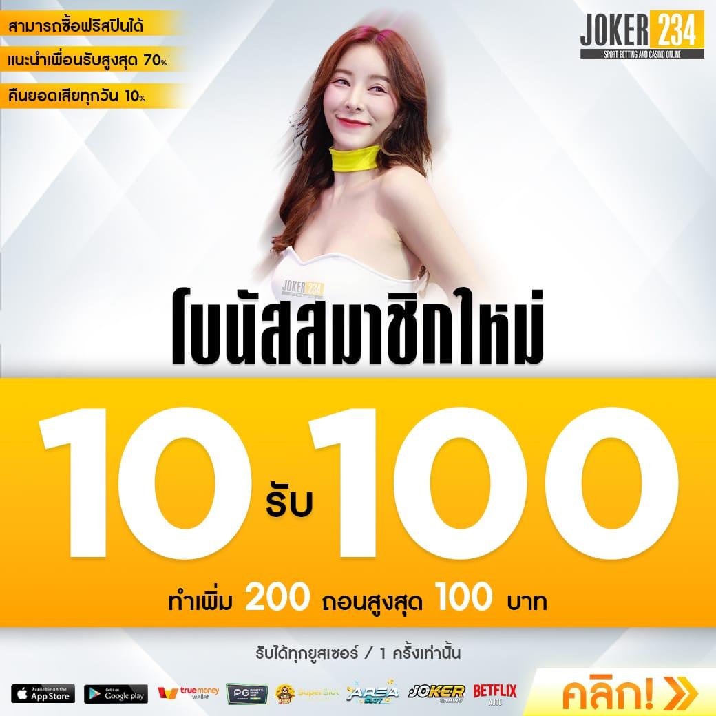 g2g galaxy คาสิโนออนไลน์ครบวงจร โบนัสสูงสุดแห่งปี 2024