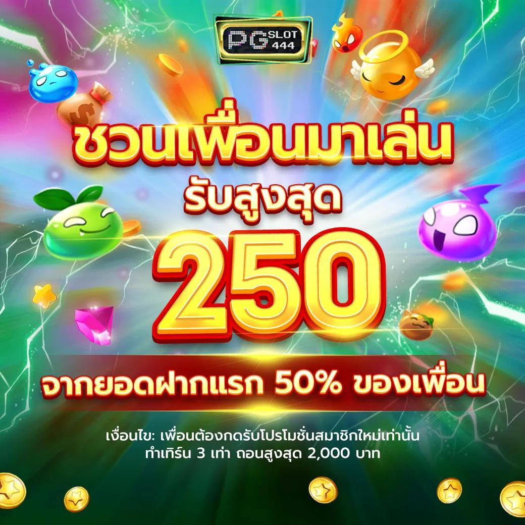 g2g game เว็บตรงเดิมพันครบวงจร ระบบมั่นคง ปลอดภัยสูงสุด