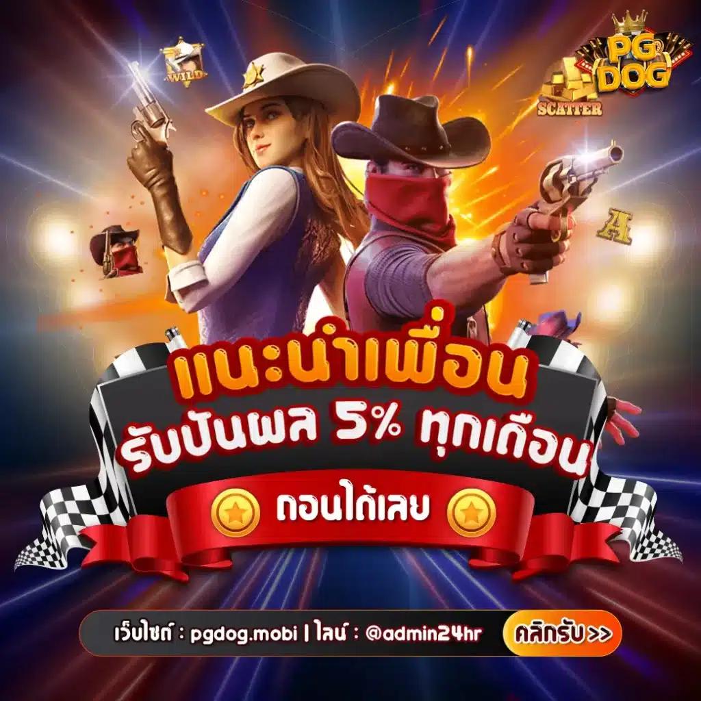 g2ggold168 คาสิโนออนไลน์ได้เงินจริง สล็อตแตกง่าย ฝากถอนออโต้