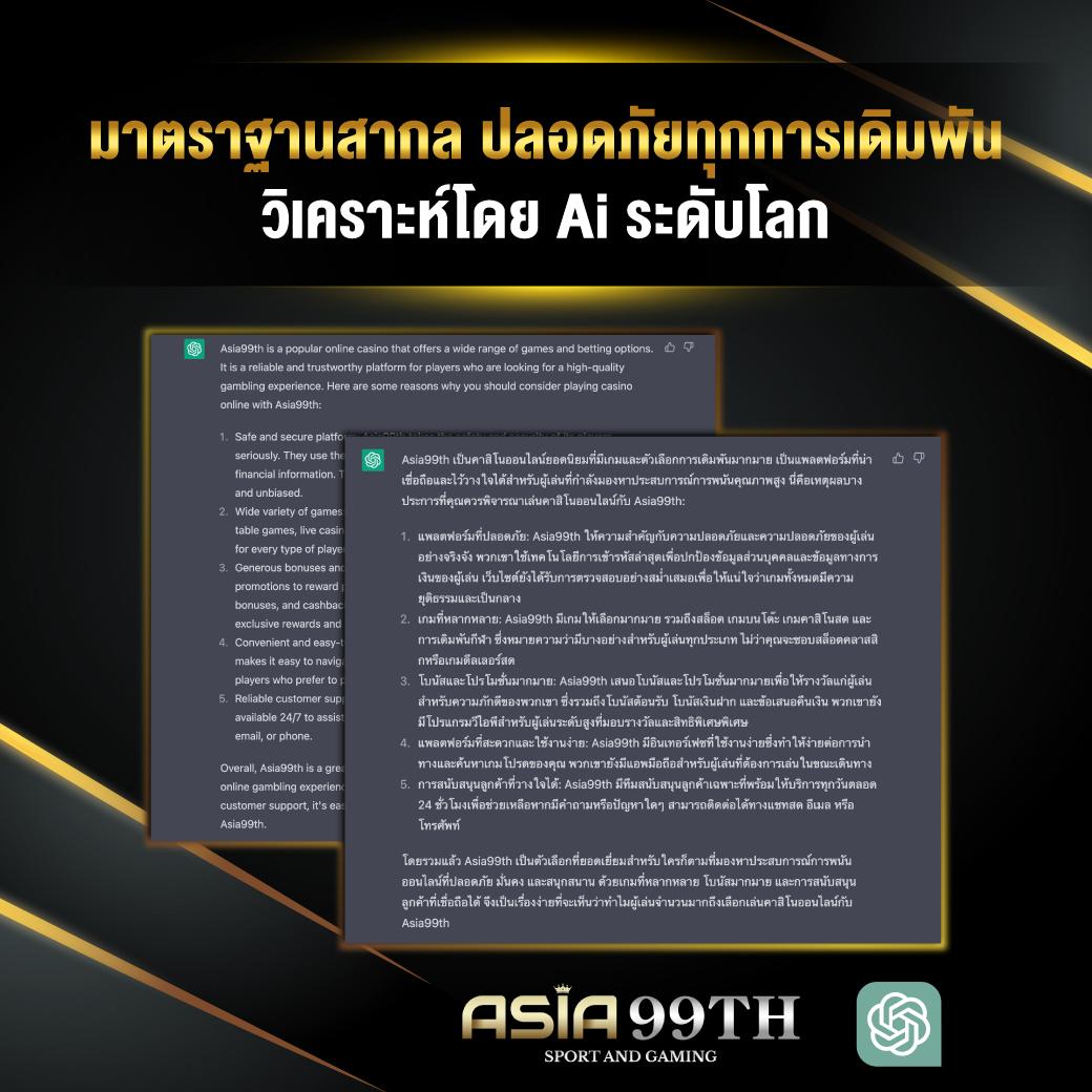 g2gking เว็บเดิมพันออนไลน์ครบวงจร ฝากถอนรวดเร็วปลอดภัย
