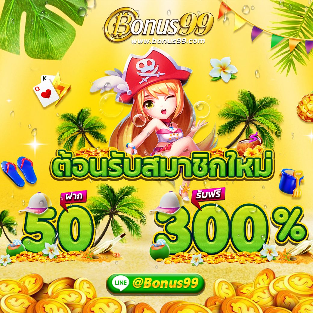 g2good slot เว็บเกมออนไลน์อันดับหนึ่งพร้อมโบนัสสุดพิเศษ