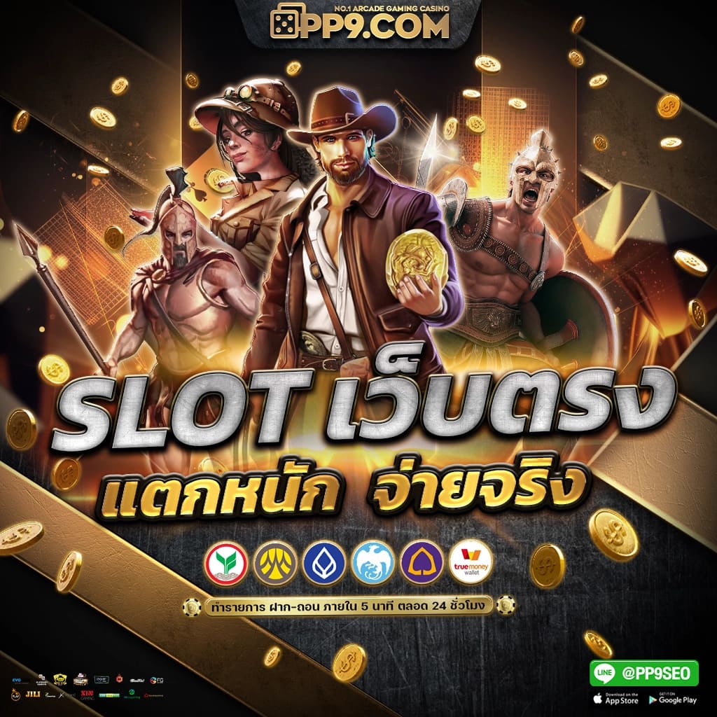 g2gslot คาสิโนออนไลน์ สล็อตแตกง่าย ระบบฝากถอนรวดเร็วทันใจ