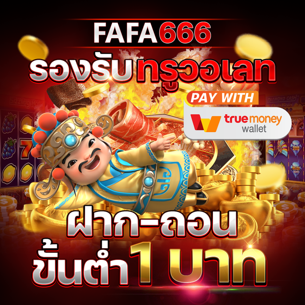 g2gvip คาสิโนเว็บตรง ฟรีเครดิต โปรแรงที่สุดในไทย 2024