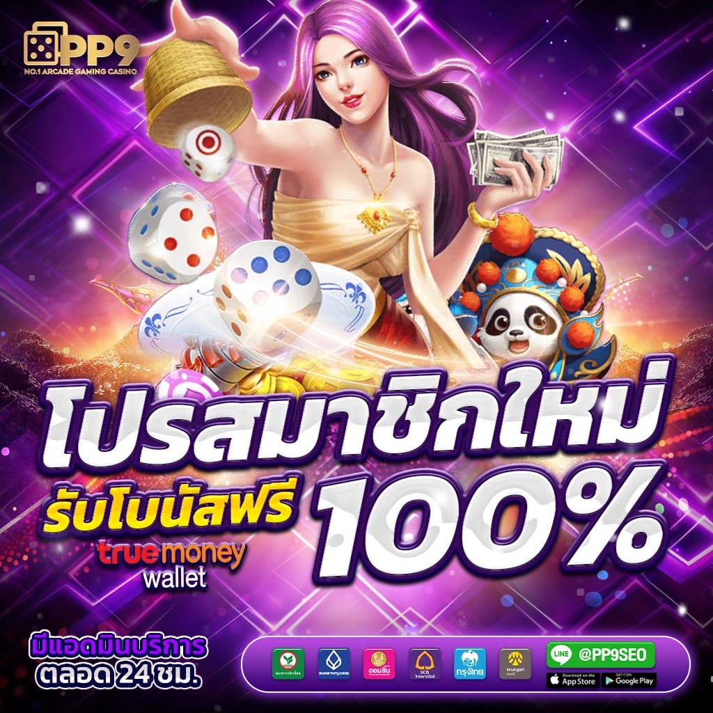 g slot 888 เว็บสล็อตใหม่ล่าสุด ระบบเกมทันสมัย โบนัสเยอะ