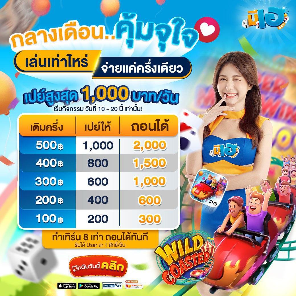 galaxy auto wallet ระบบฝากถอนอัตโนมัติ รวดเร็วทันใจทุกเกม