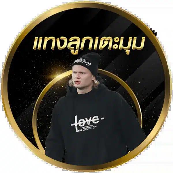 galaxyauto แพลตฟอร์มเดิมพันคาสิโนออนไลน์ ครบครันที่สุดในไทย