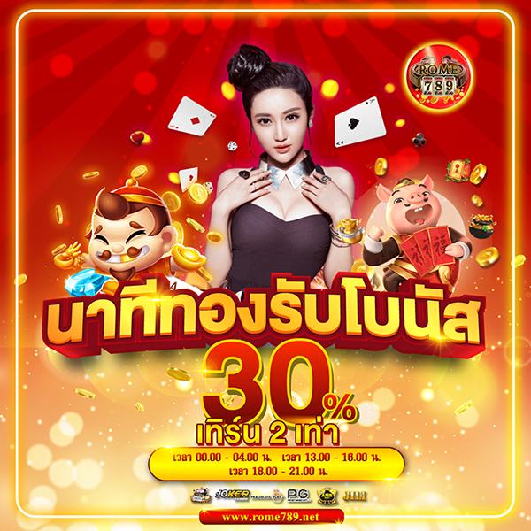 game pg333 เว็บตรงแหล่งรวมเกมสล็อตแตกง่าย อันดับ1ไทย