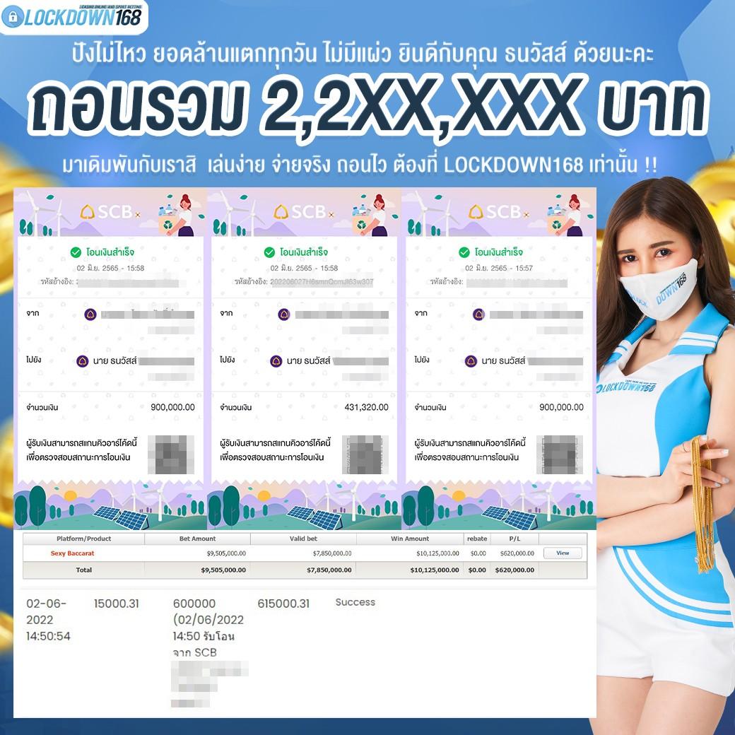 game slot เว็บเดิมพันสล็อตใหม่ล่าสุด โบนัสแตกง่าย อัตราจ่ายสูง