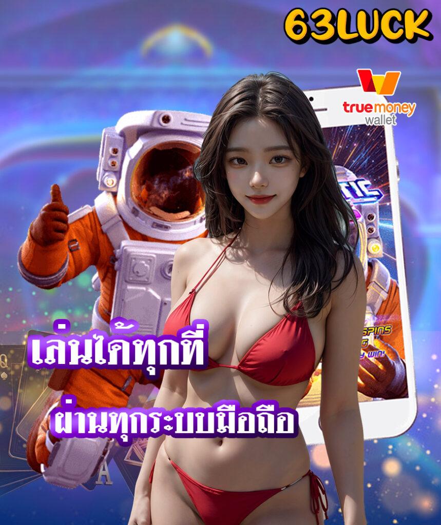 get77 slot รวมเกมสล็อตแตกง่าย อัปเดตใหม่ล่าสุด 2024