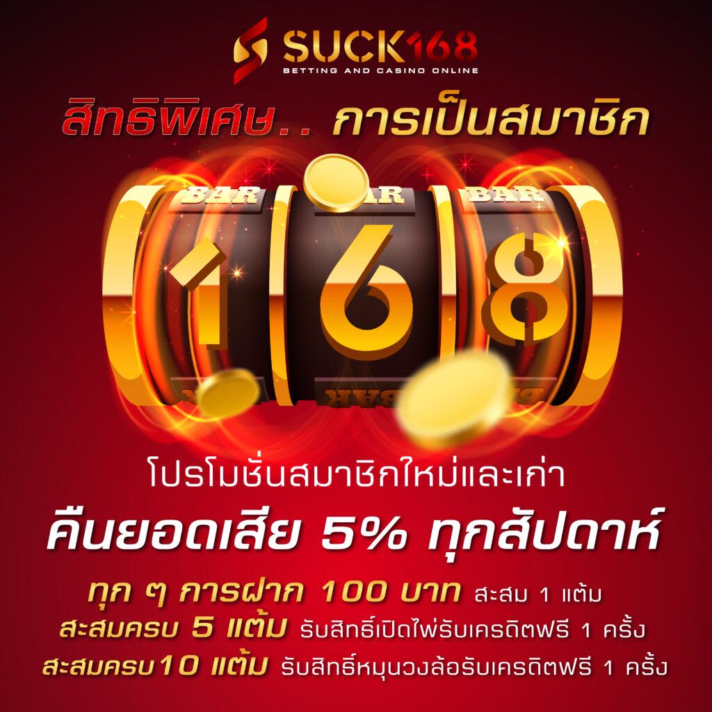 gkbet888 คาสิโนสด โบนัสสูง บริการเกมครบวงจร 2024