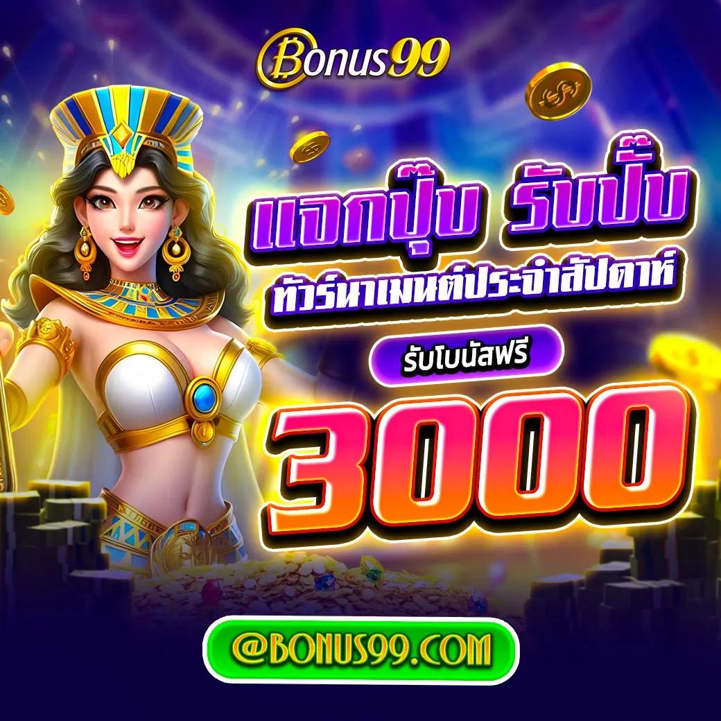 gm168bet เว็บคาสิโนออนไลน์ครบวงจร ฝากถอนง่าย รวดเร็วที่สุด