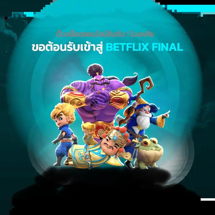 go wingo สล็อต ทดลองเล่นฟรี เว็บตรง ระบบทันสมัย ฝากถอนรวดเร็ว