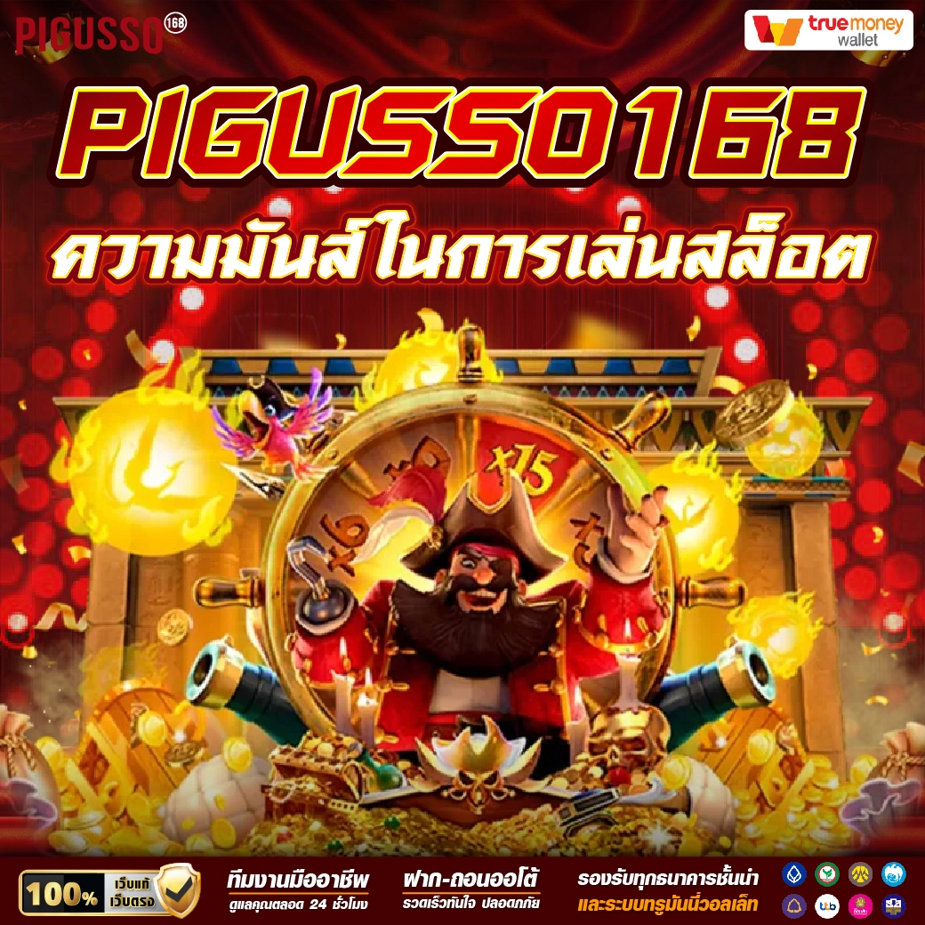 goal บ้านผลบอล คาสิโนออนไลน์มาตรฐาน บริการครบวงจร2024