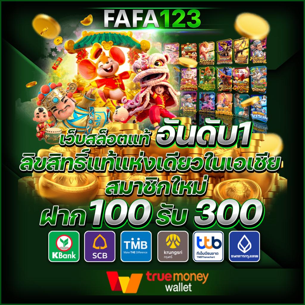 goatbet168 ทางเข้าเล่นคาสิโนสด โบนัสจัดเต็มทันทีทุกยูสเซอร์
