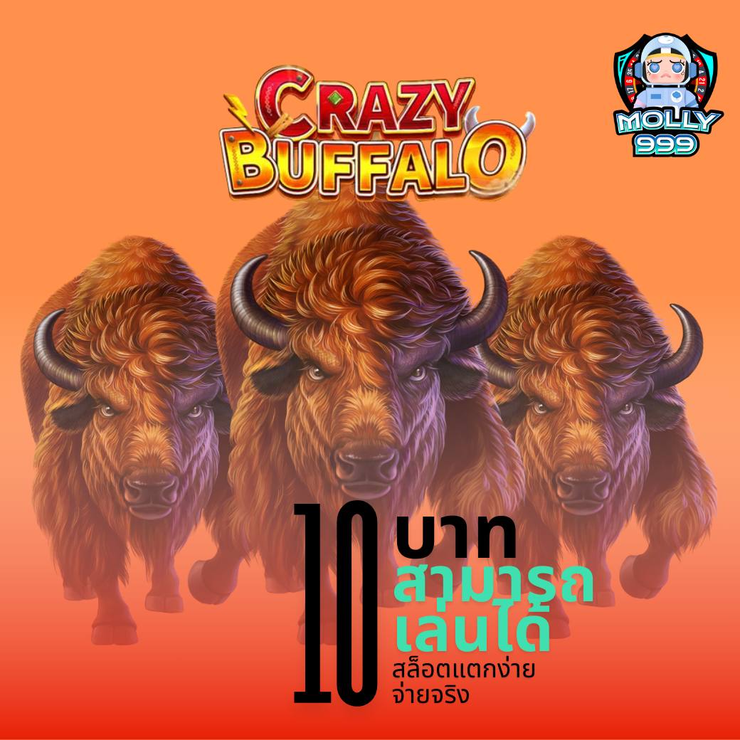goatbet888 เว็บคาสิโนออนไลน์ครบวงจร อัตราจ่ายสูงทันสมัย