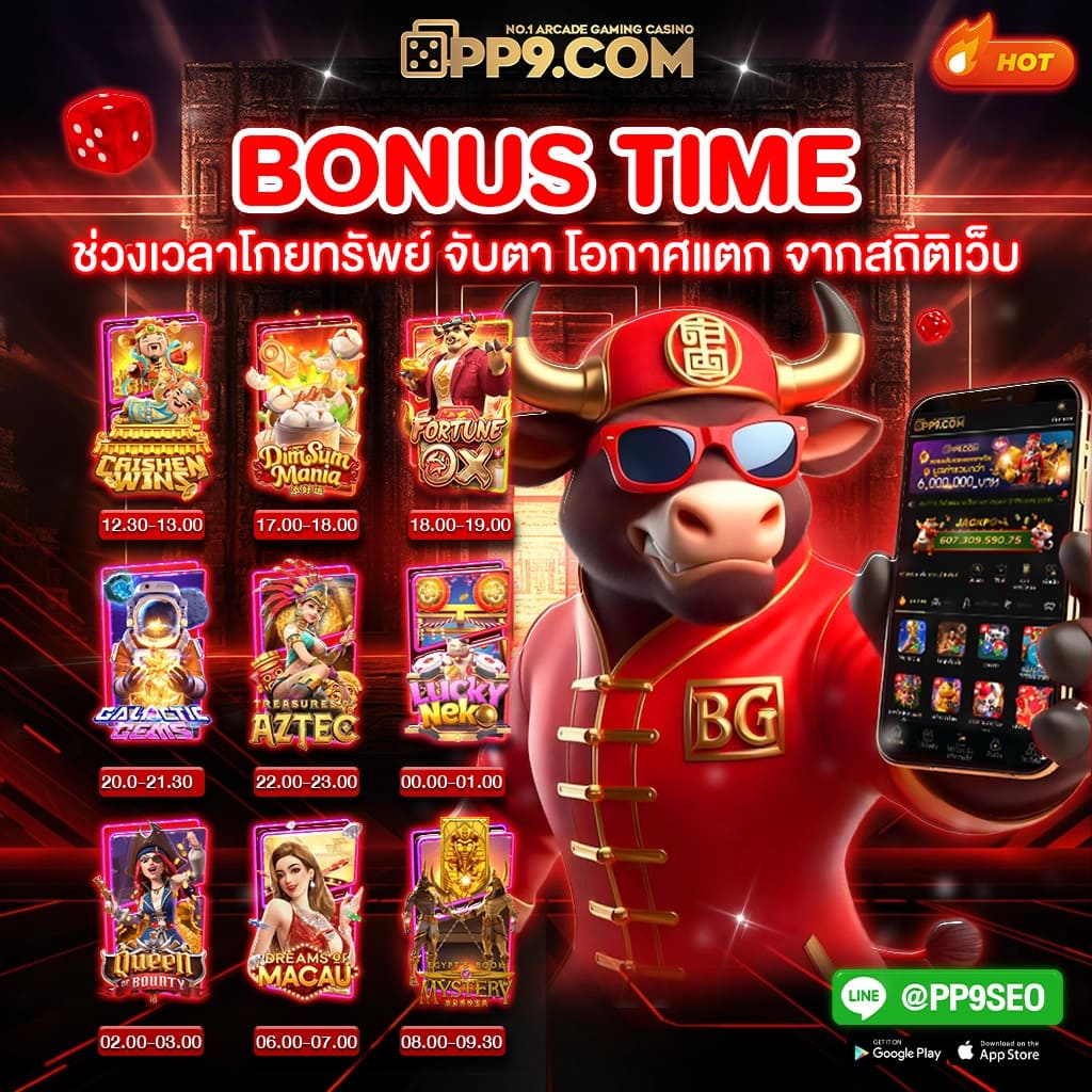 goatbet88 เว็บตรงใหม่ล่าสุด รวมเกมฮิต โบนัสแตกง่าย 2024