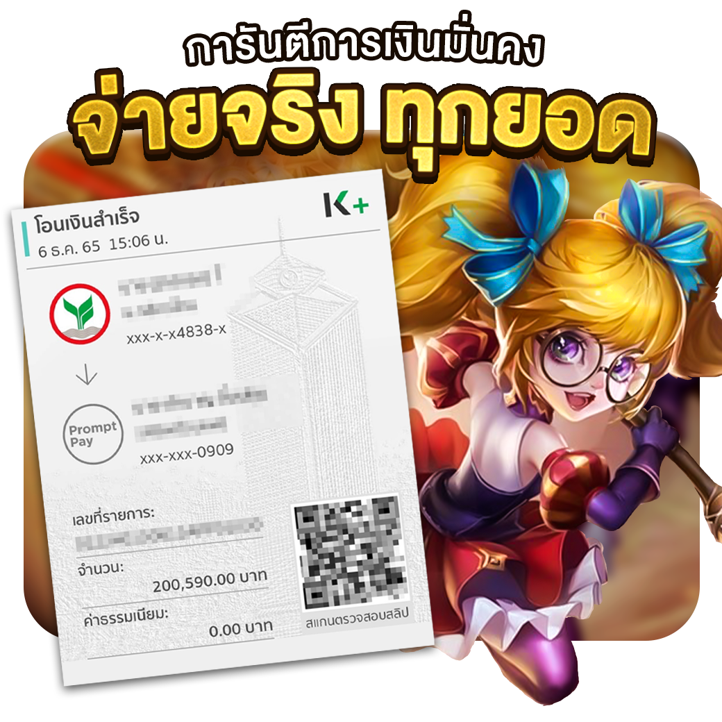 goatbet89 คาสิโนออนไลน์ใหม่ ระบบเสถียร เดิมพันง่ายได้เงินจริง