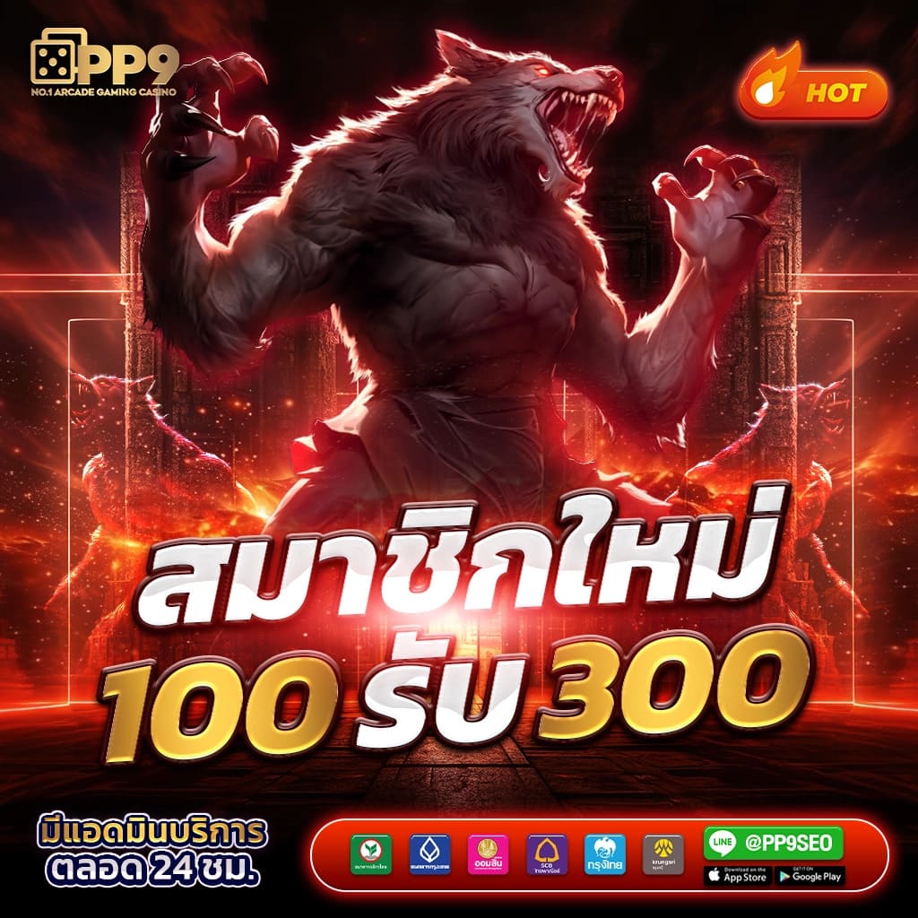 godgame777 คาสิโนสดเกมส์สล็อตครบวงจร สมัครง่ายจ่ายจริง