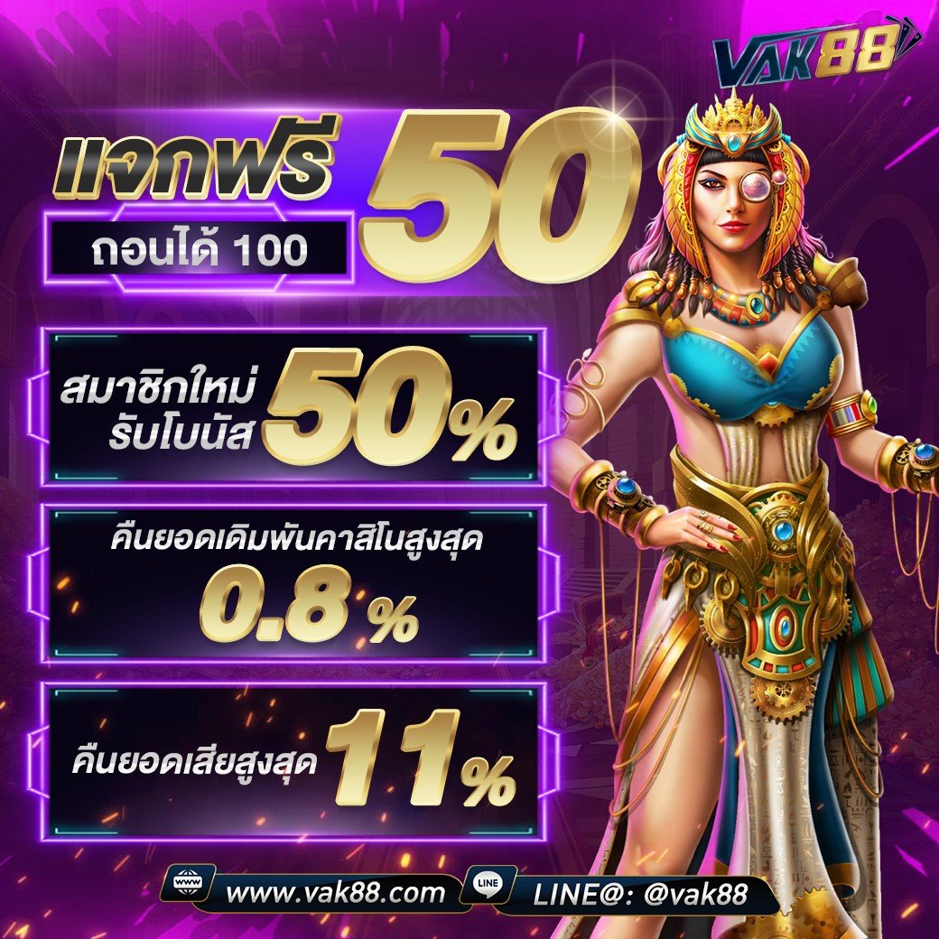goldbet1688 สมัครสมาชิกใหม่ โปรโมชั่นพิเศษโบนัสจัดเต็ม