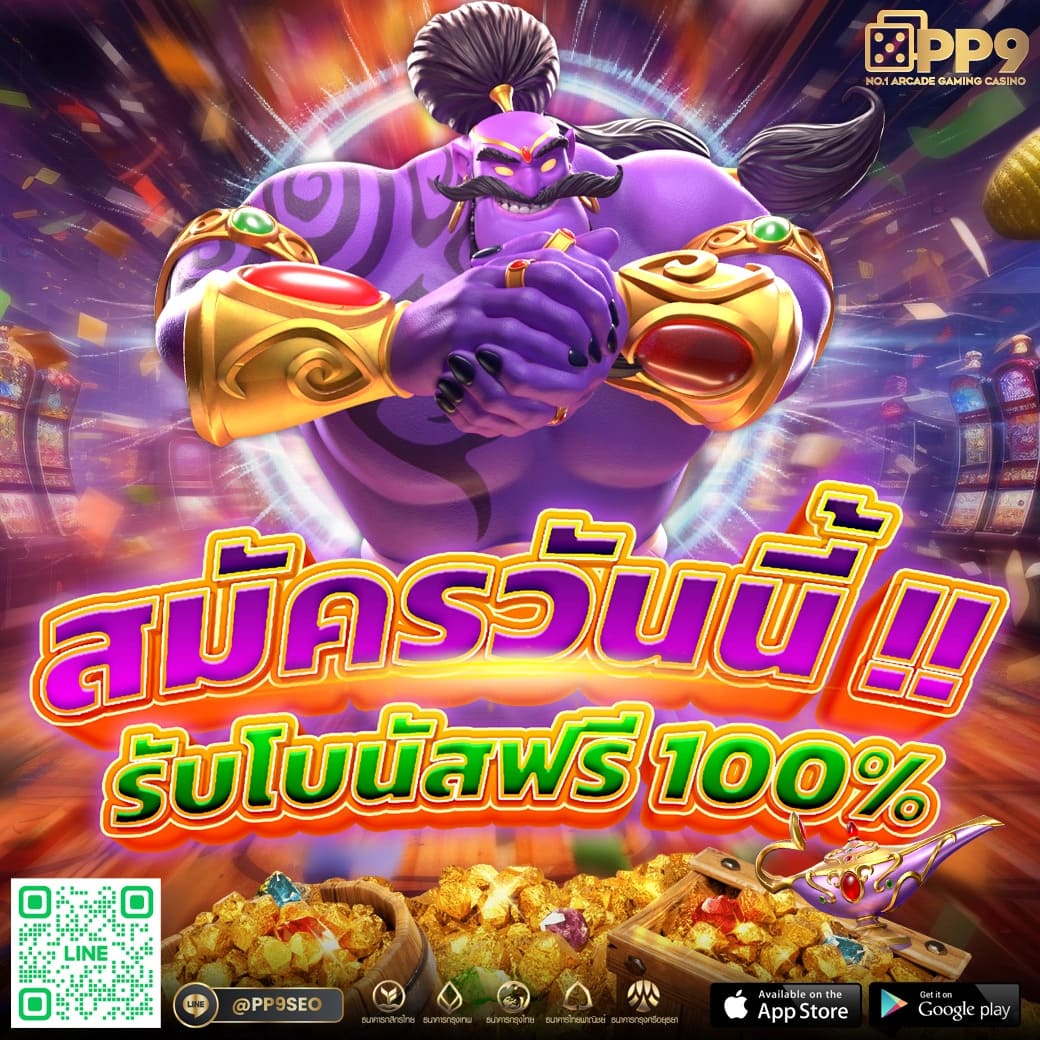 golden678 pg เว็บตรงสล็อตออนไลน์ ครบทุกเกม สล็อตแตกง่าย 2024