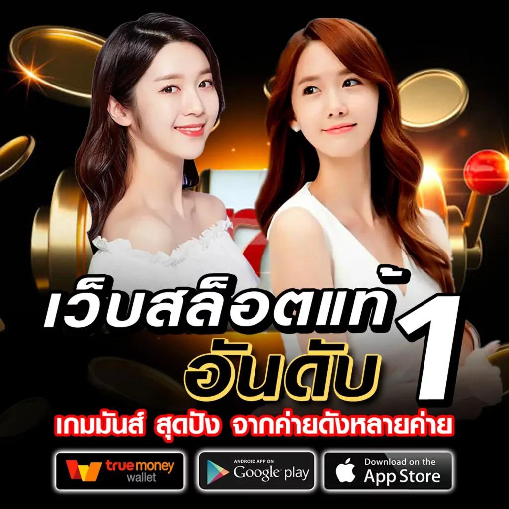 goodgames888 คาสิโนออนไลน์อันดับหนึ่ง โปรโมชั่นจัดเต็ม ไม่มีขั้นต่ำ