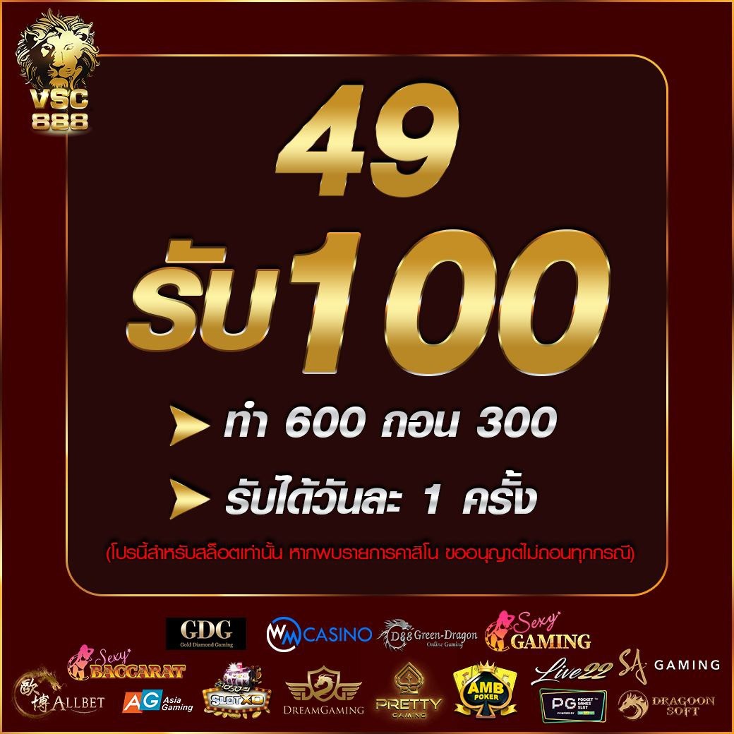 goz789 คาสิโนออนไลน์ใหม่ล่าสุด ระบบฝากถอนรวดเร็วทันใจเล่นง่าย