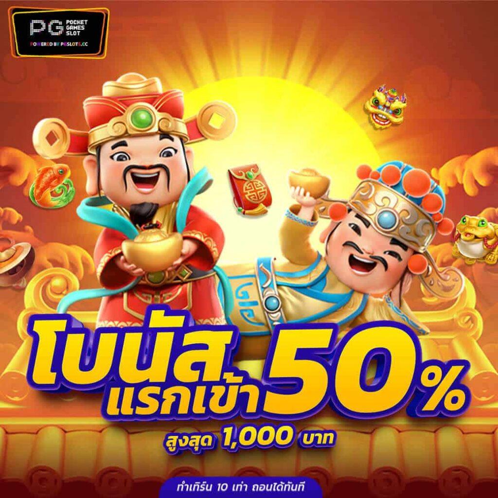 grand168 คาสิโนออนไลน์ระบบเสถียร โบนัสเยอะ ฝาก-ถอนรวดเร็วที่สุด