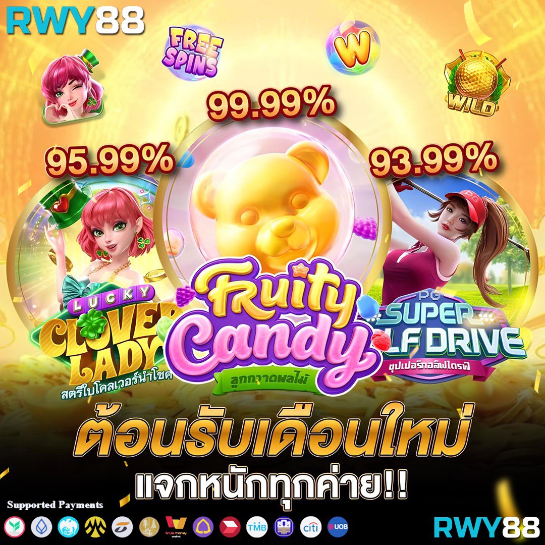 grand royal slot สล็อตออนไลน์ใหม่ล่าสุด แตกง่าย ได้เงินจริง 2024