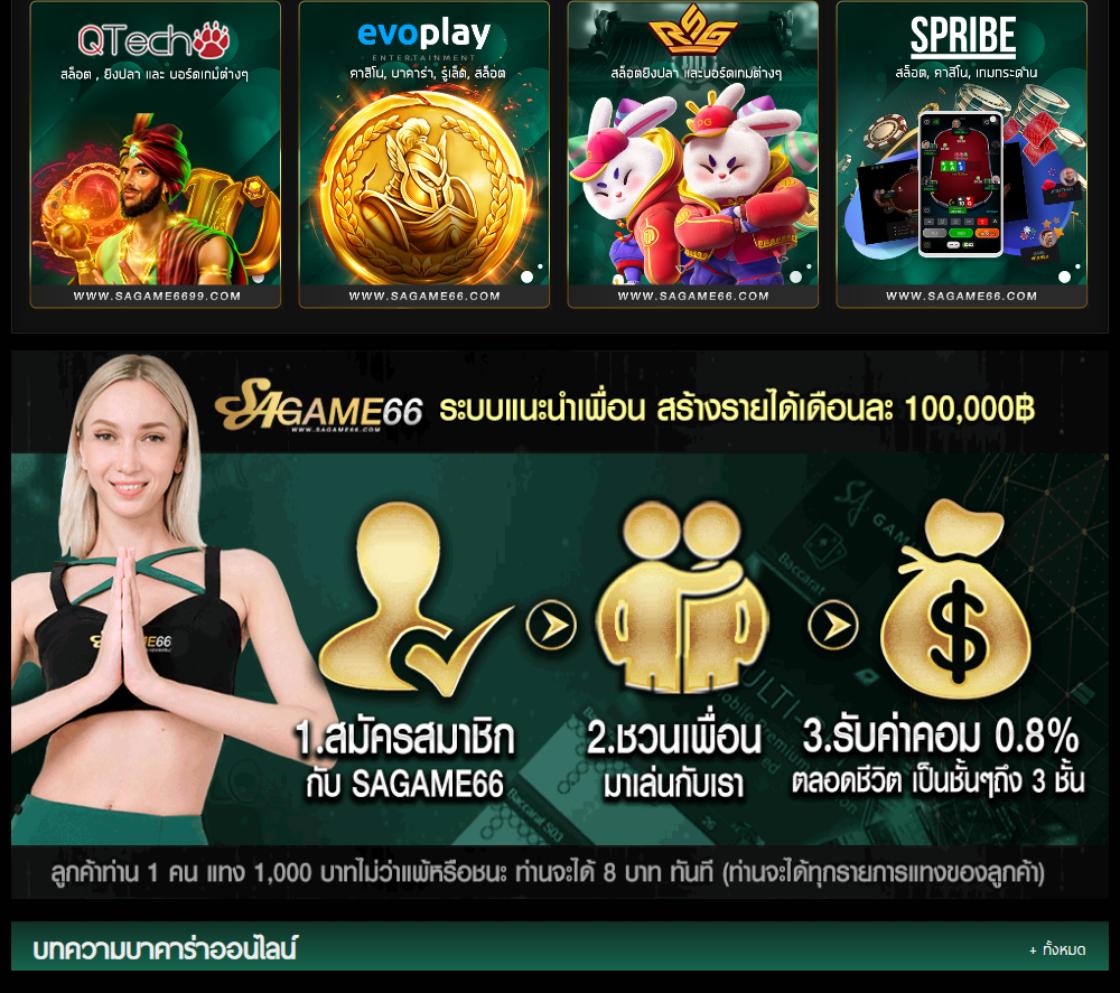 grandluca888 เว็บเดิมพันออนไลน์ครบวงจรอันดับหนึ่งในไทย