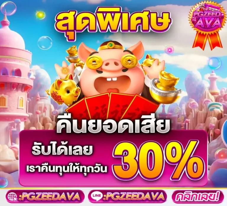 guccibet168 คาสิโนออนไลน์อันดับ 1 รวมเกมทันสมัยสุดฮิต