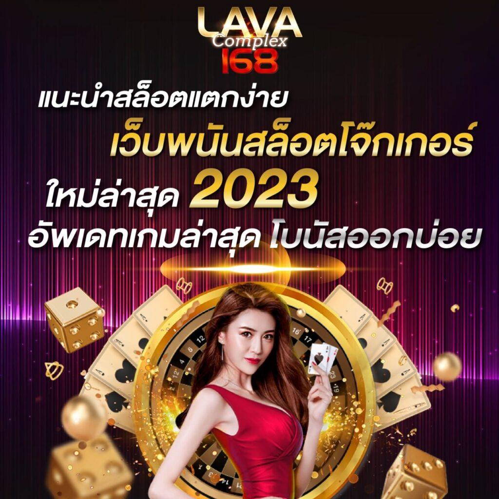 hb88 slot รวมเกมสล็อตแตกง่าย โบนัสแจ่ม เล่นได้เงินจริง 2024