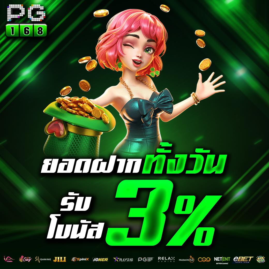 heng99 คาสิโนเว็บตรง ระบบฝาก-ถอนออโต้ อัพเดทใหม่ล่าสุด