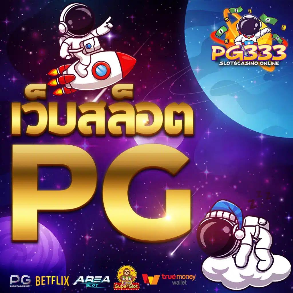 hengjing888 เว็บพนันออนไลน์ครบวงจรรวมเกมฮิตใหม่ล่าสุด