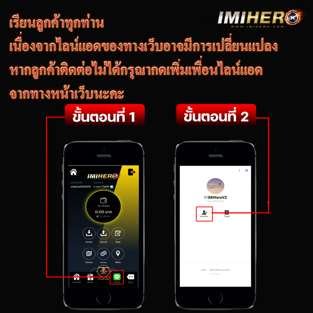 hihuay โกง pantip รีวิวล่าสุด ระบบโปร่งใส เล่นได้จริง 2024