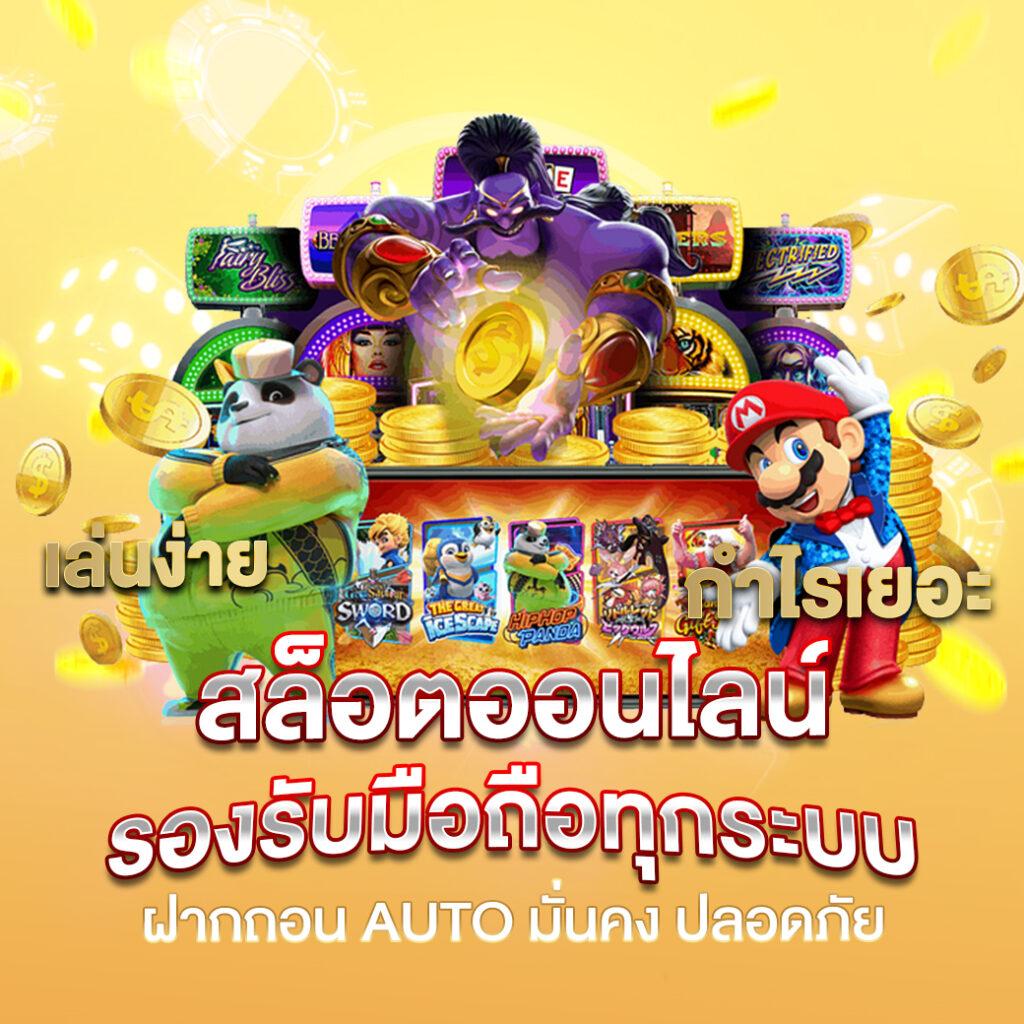 hippy pg คาสิโนเกมใหม่ครบวงจร โบนัสแจกไม่อั้นทุกวัน