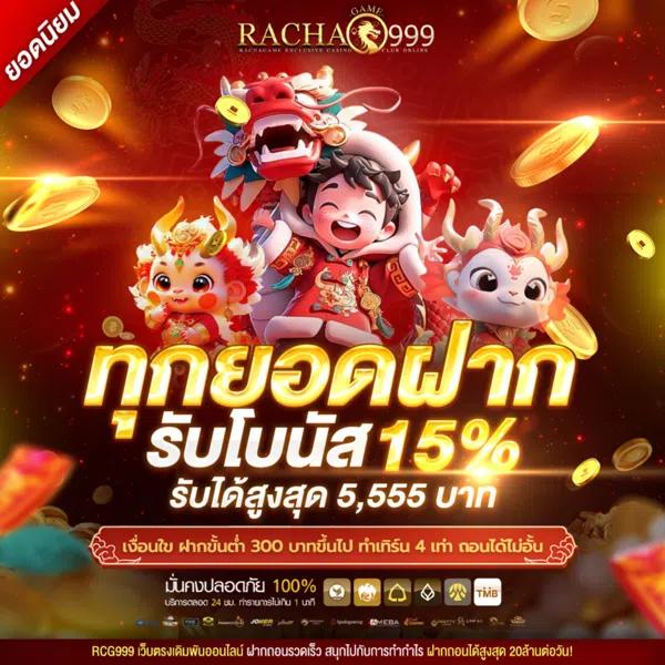 hot win 888 เล่นเกมคาสิโนออนไลน์แตกง่าย โบนัสจัดเต็ม 2024