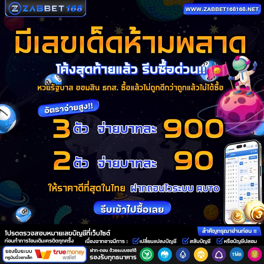 hotlive1688 คาสิโนสดรวมเกมยอดฮิต บริการมาตรฐานสูง