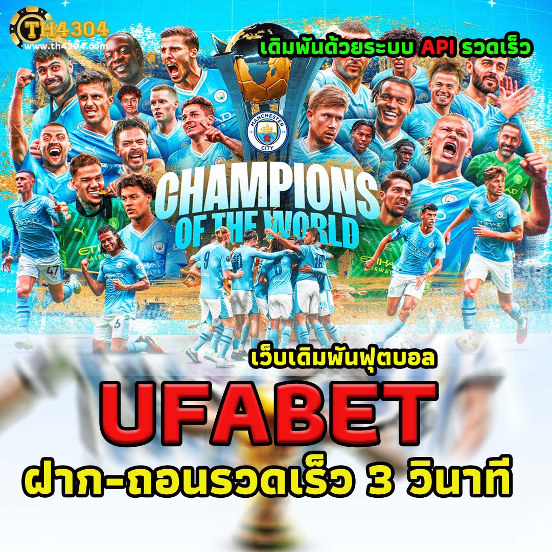 huc999 คาสิโนครบวงจรรูปแบบใหม่ ฝากถอนรวดเร็วปลอดภัยสูง