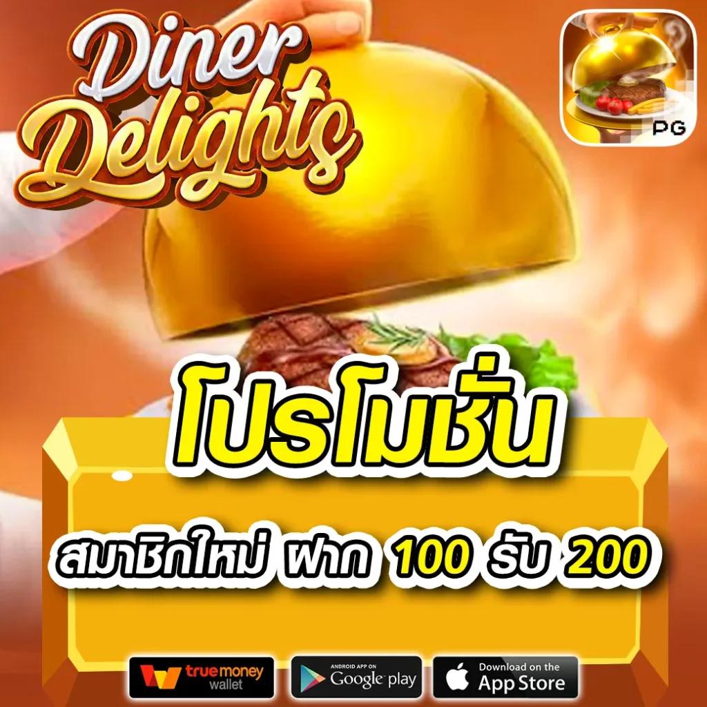 hunter1688 คาสิโนสดเดิมพันง่าย ฝากถอนเร็ว บริการ 24 ชั่วโมง