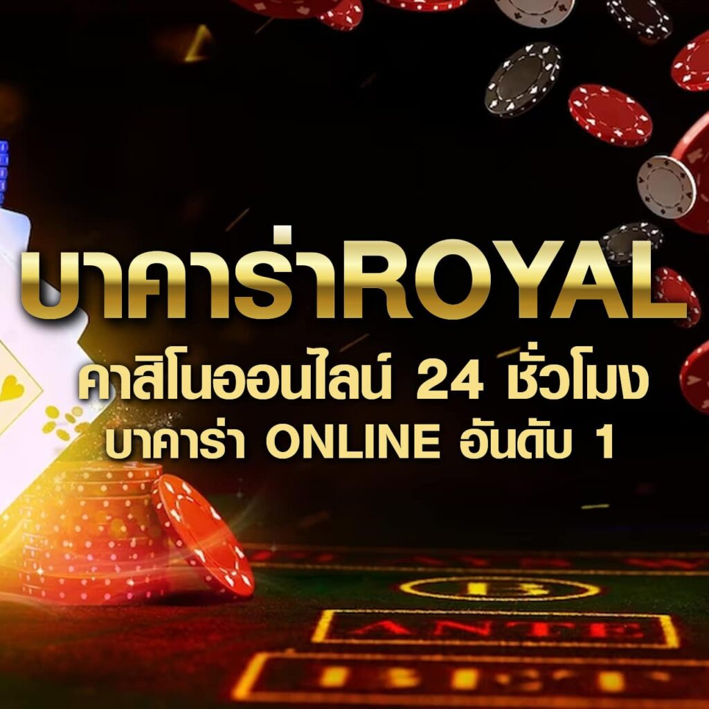 iconxfun คาสิโนออนไลน์ใหม่ล่าสุด เดิมพันง่ายได้เงินจริง 2024