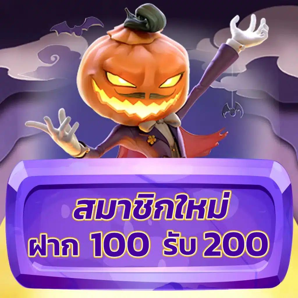 id888 คาสิโนออนไลน์รวมเกมใหม่ โบนัสใหญ่พร้อมแจกทันที