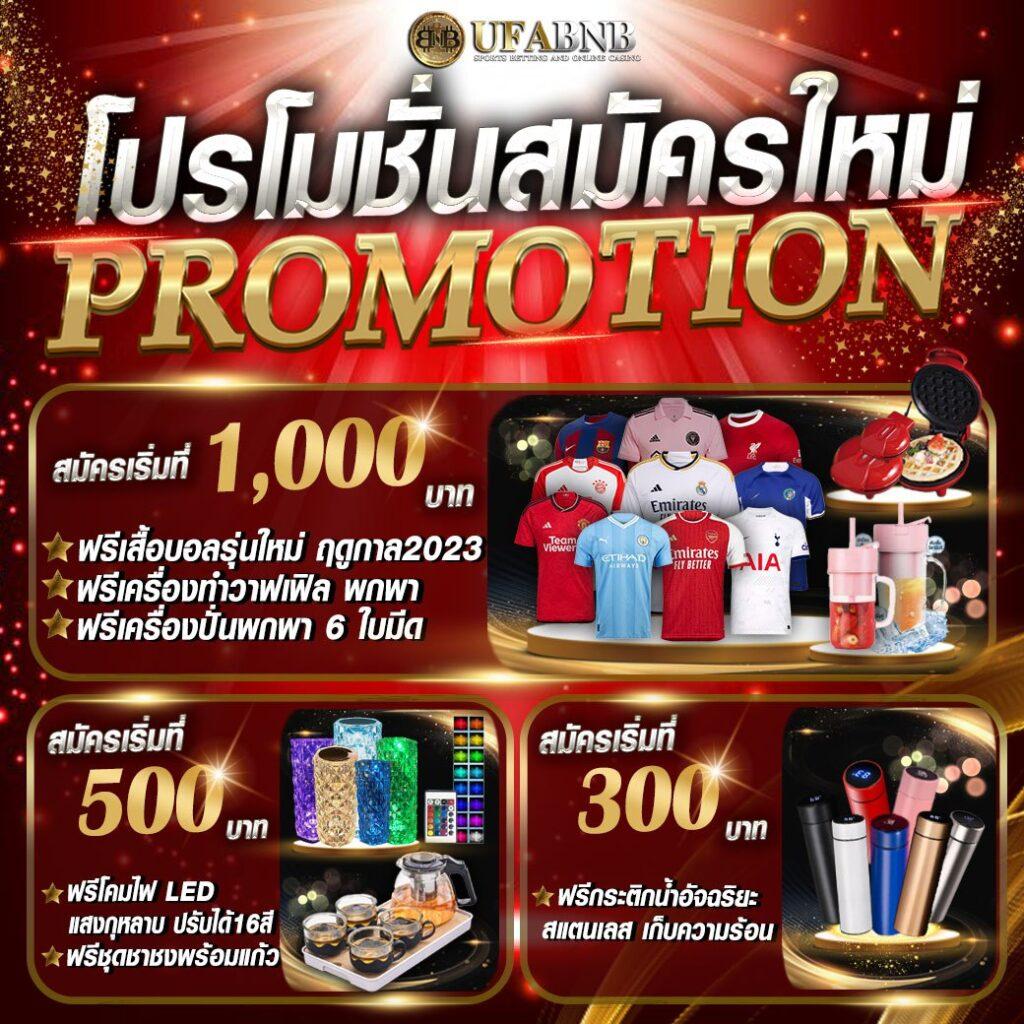 imba456 คาสิโนครบวงจร เดิมพันง่าย จ่ายจริง โบนัสจัดเต็ม 2024