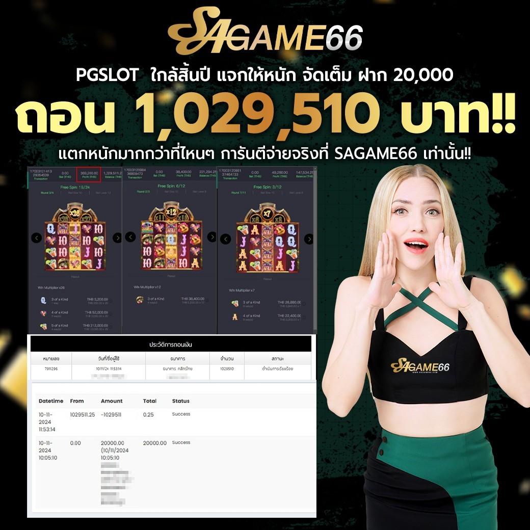 imiwinr สล็อต รวมเกมสล็อตแตกง่าย อัปเดตใหม่ 2024 เล่นได้เงินจริง