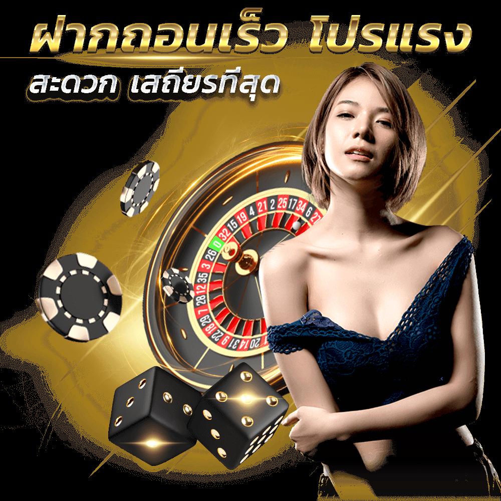 ipro998 คาสิโนออนไลน์ครบวงจร อัตราจ่ายสูง โปรโมชั่นแรงล่าสุด
