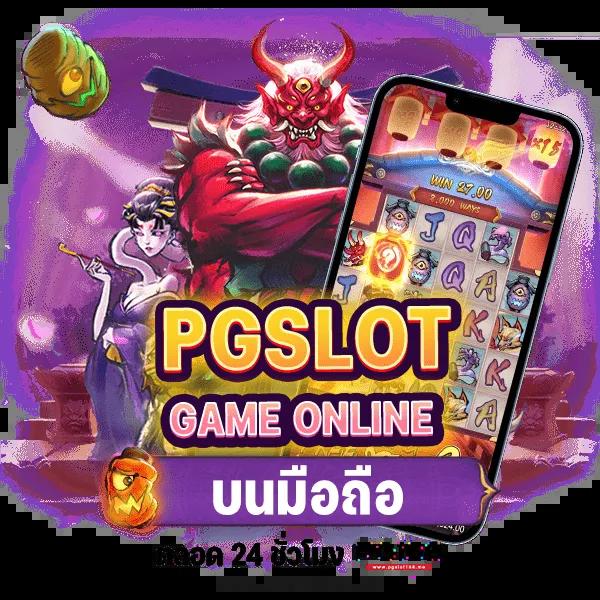 ipro999 เข้า สู่ ระบบ คาสิโนตรง ฝากถอนออโต้ ไม่ผ่านเอเย่นต์ ล่าสุด