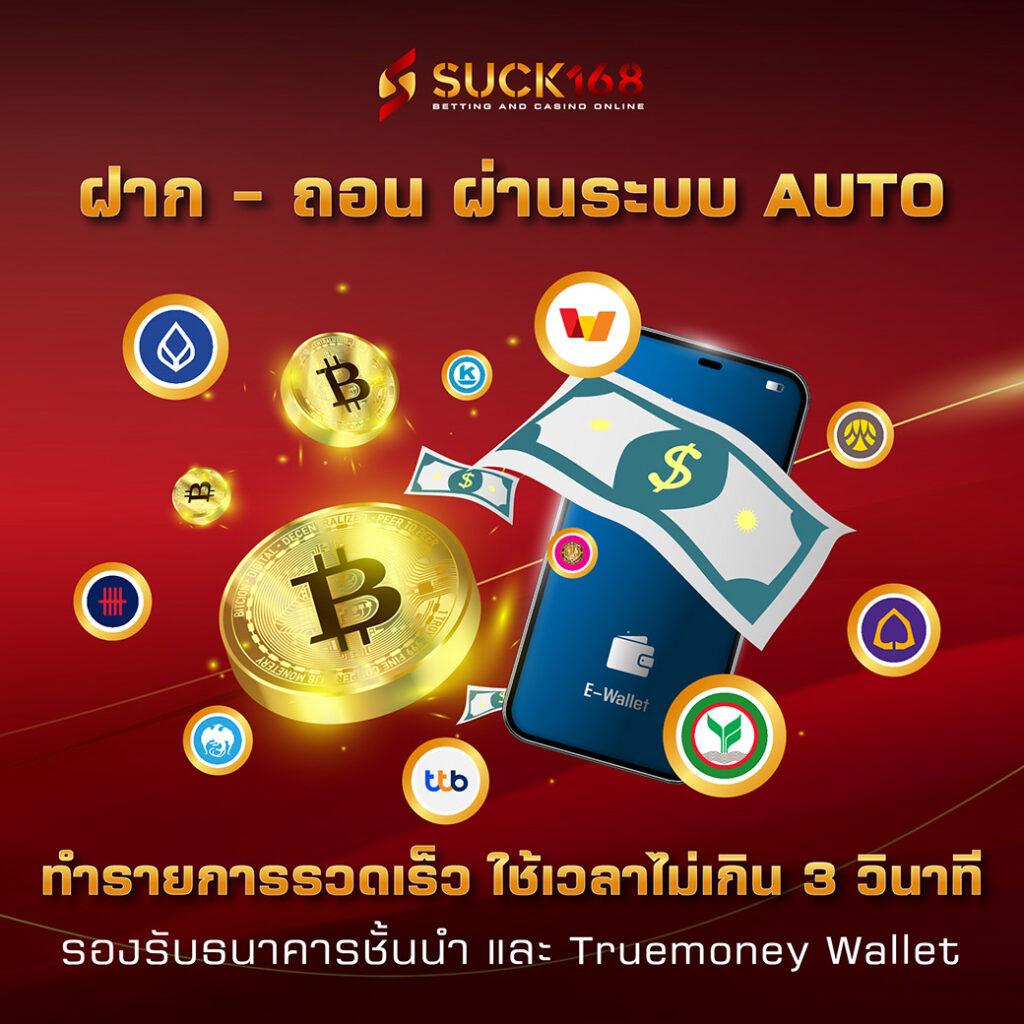 iprobet168 คาสิโนออนไลน์ครบวงจร บริการฝากถอนเร็วทันใจ