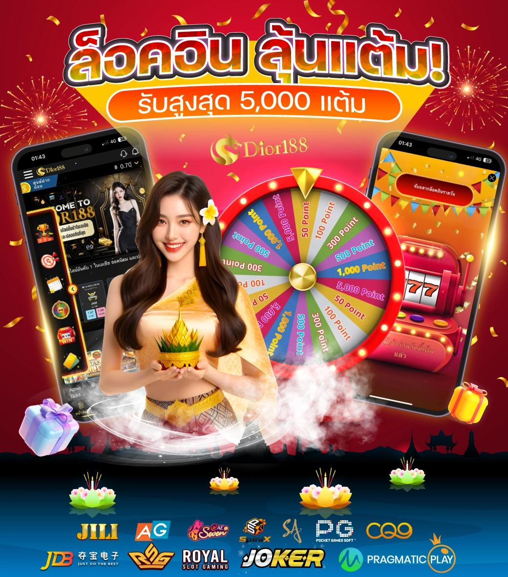jaywii คาสิโนใหม่ล่าสุด ระบบเดิมพันทันสมัย ปลอดภัยสูง